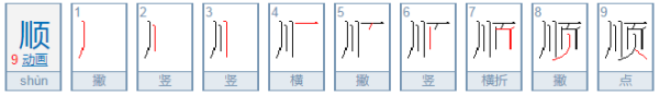 三张纸，打一字是什么字阿？