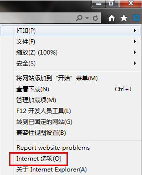 IE无法加载 Activex 控件怎么办