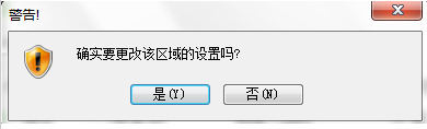 IE无法加载 Activex 控件怎么办