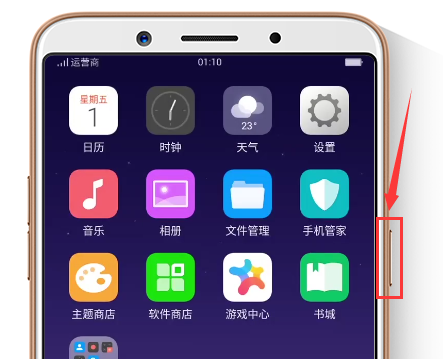 oppoa57来自怎么强制解锁