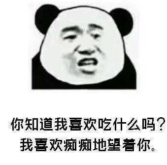 土味情话什么意思？