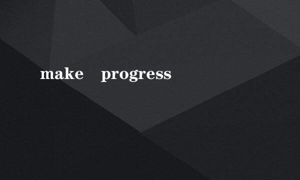 make progress