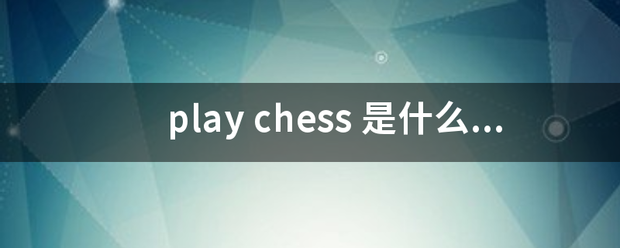 play chess