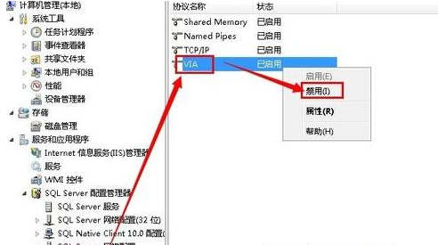 错误1068:依存服务外犯或组无法启动