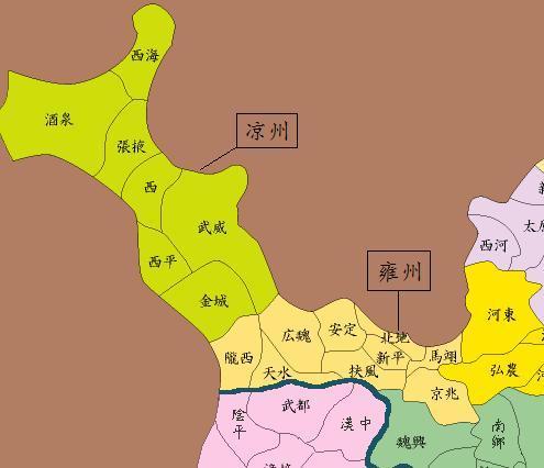 新三国中雍凉田振是现在的什么地方?