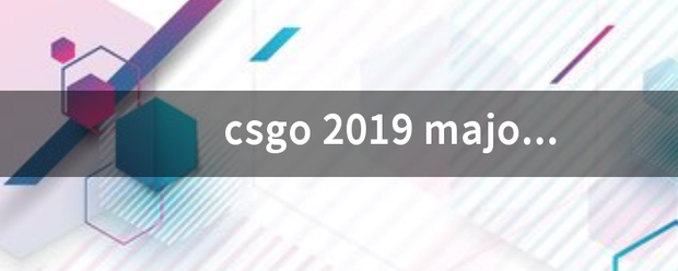 csgo 2019 major