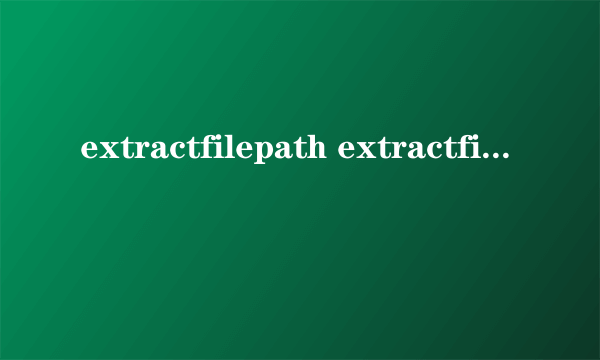 extractfilepath extractfilepath