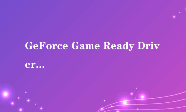 GeForce Game Ready Driver353.62 Windows7需要更新吗？