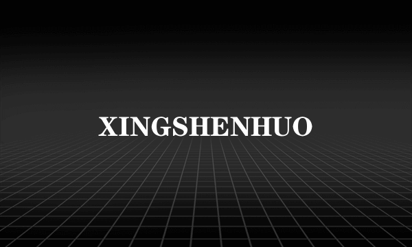 XINGSHENHUO