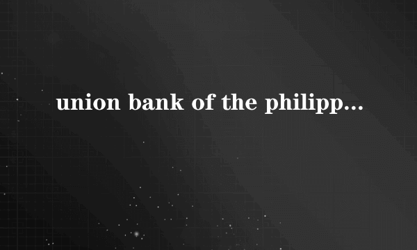 union bank of the philippines 在美国有分行吗