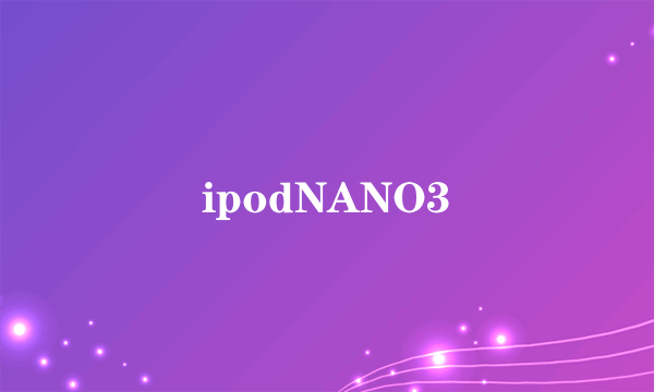 ipodNANO3