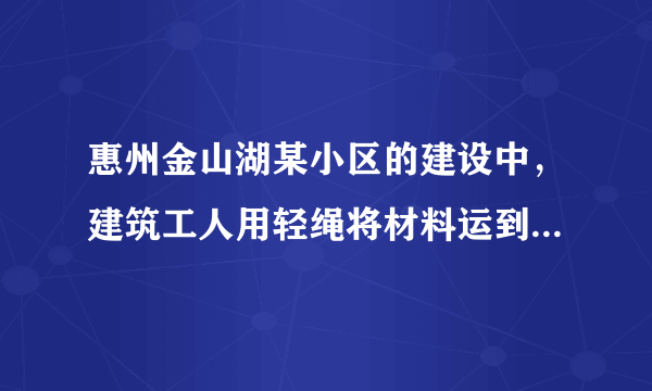 惠州金山湖某小区的建设中，建筑工人用轻绳将材料运到高处，如图，使材料与竖直墙壁保持一定的距离$L$.在建筑材料被缓慢提起的过程中，绳$AB$和$CD$的拉力$F_{1}$和$F_{2}$的大小变化情况是（  ）A.$F_{1}$增大，$F_{2}$增大B.$F_{1}$增大，$F_{2}$不变C.$F_{1}$增大，$F_{2}$减小D.$F_{1}$减小，$F_{2}$增大