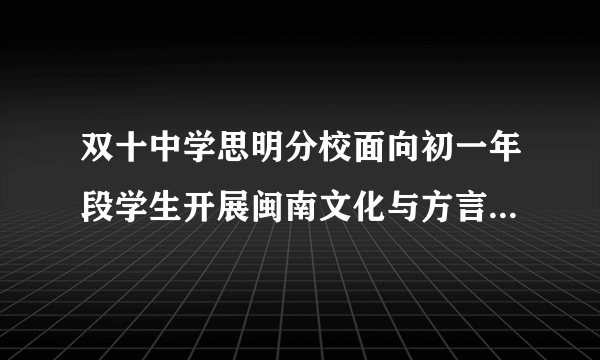 双十中学思明分校面向初一年段学生开展闽南文化与方言、趣味数学校本选修课，共8个班级375名学生。其中闽南文化与方言每班45人，建味数学每班50人，规定每个学生只能参加一门校本课程，问：闽南文化与方言、趣味数学各组织了多少个班？